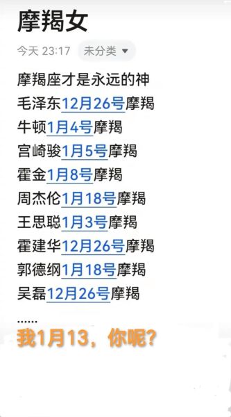 魔羯女喜欢听什么歌_适合魔羯座的治愈系歌单