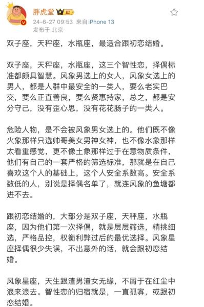 天秤女和双子女谁更适合恋爱_相处难点怎么破