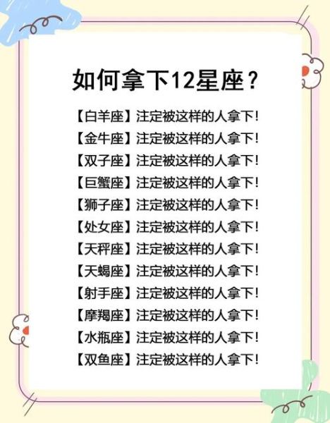 天秤女和双子女谁更适合恋爱_相处难点怎么破