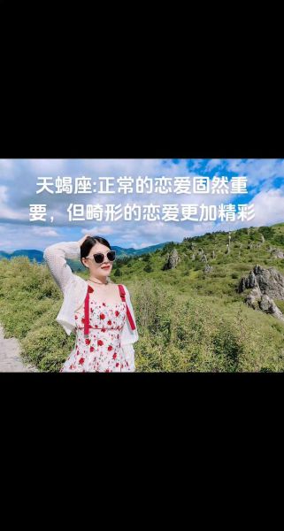 天蝎座猜歌怎么玩_天蝎座适合什么歌