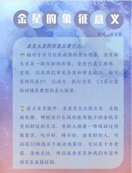 太阳魔羯金星魔羯_爱情观如何