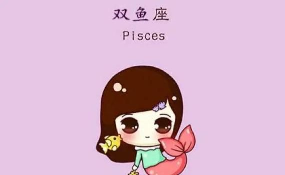 倩双鱼是什么_倩双鱼适合哪些人群