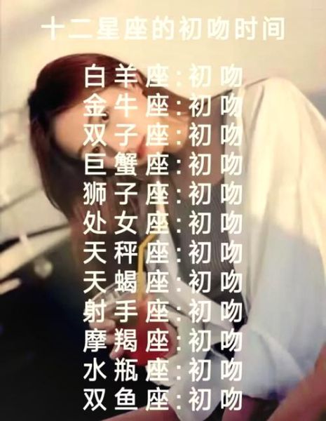 硬上双子女会怎样_双子女被强吻后心理