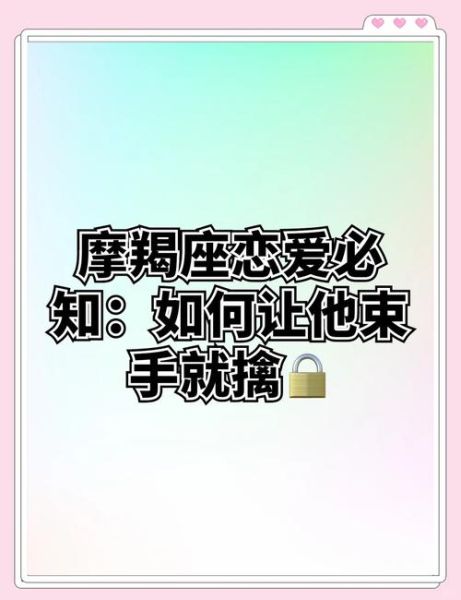 属蛇魔羯男出轨率高吗_如何提前识别征兆