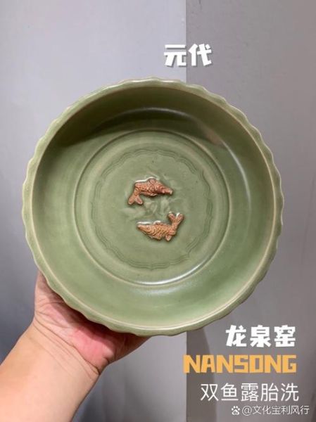 元代双鱼洗价格多少_元代双鱼洗鉴定方法