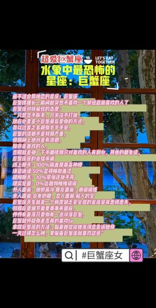 巨蟹女如何吸引摩羯男_巨蟹拿捏摩羯男的心