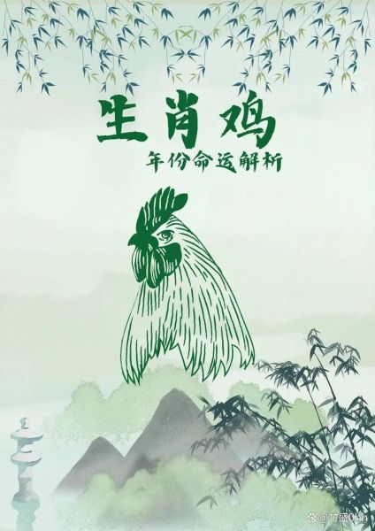 1983年属猪魔羯女2024运势如何_财运感情事业全解析