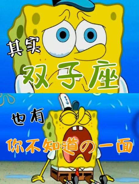 双子女突然冷淡_双子女不喜欢你的表现