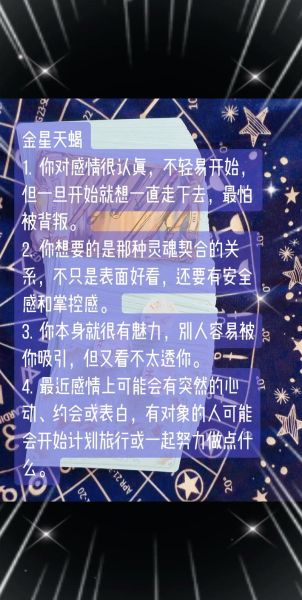 木星进入天蝎座有什么影响_如何利用木星天蝎能量