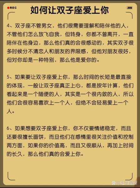 双子女发感谢有你_如何让双子座女生感动