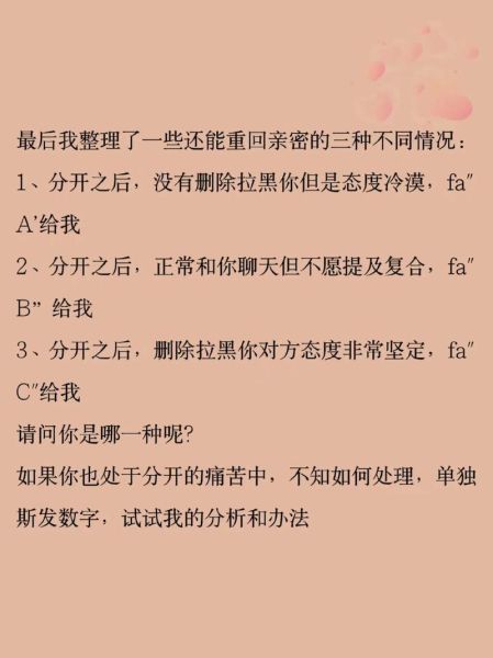 双子女说不合适_如何挽回她的心