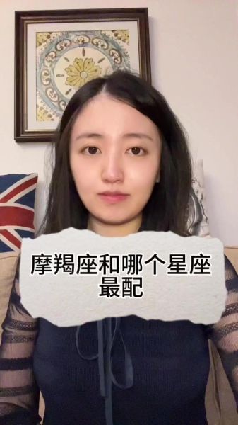 处女跟魔羯还是金牛更配_哪个星座组合最稳定