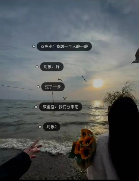 双鱼座的歌曲是什么_双鱼座代表歌曲推荐