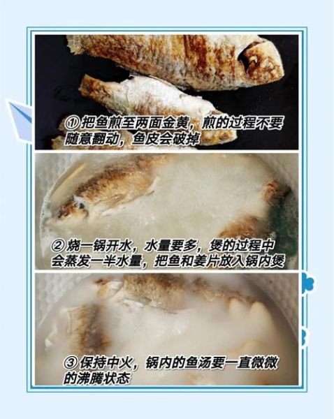 双鱼澡是什么_双鱼澡怎么做