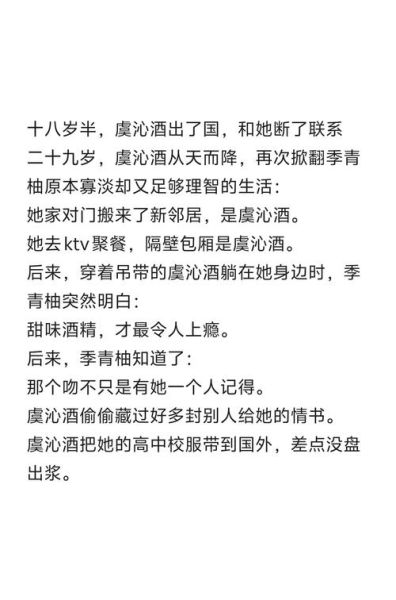 双子女主动找你喝酒聊天_她到底想表达什么