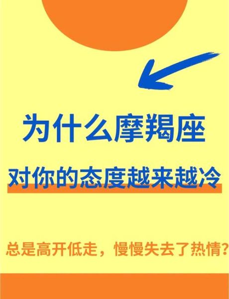魔羯座为什么脆弱_如何走出情绪低谷