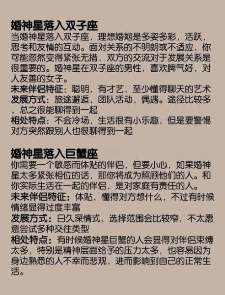 巨蟹男喜欢双子女吗_如何相处才长久