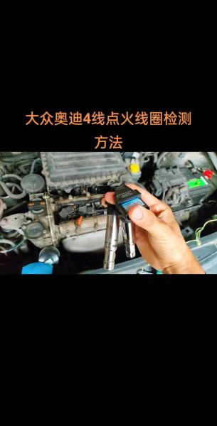 魔羯星点火系统故障怎么办_魔羯星点火线圈多久换一次