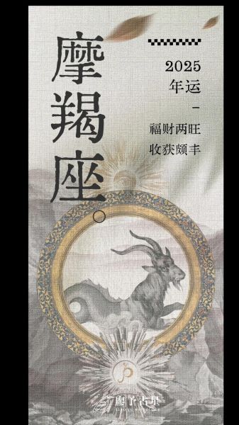 魔羯男座今日运势查询_魔羯男今日感情运如何