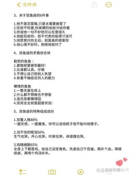 双鱼座怎么能加快觉醒_双鱼座觉醒最快的方法