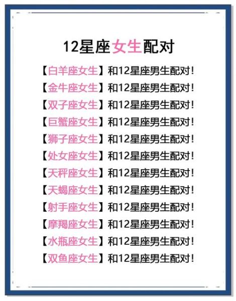 属羊的魔羯女婚姻幸福吗_属羊摩羯女婚姻配对