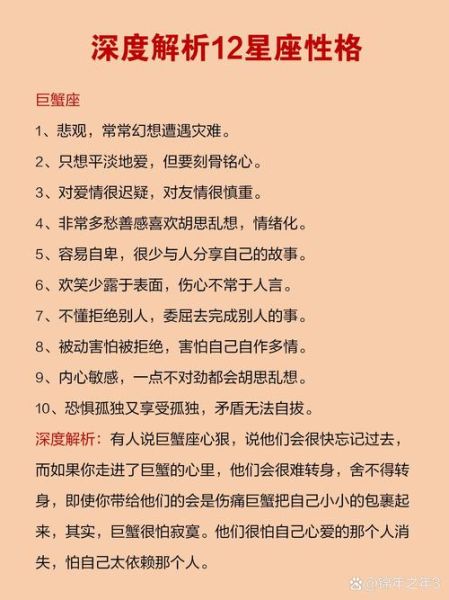 双鱼座精分表现_双鱼座精分怎么办