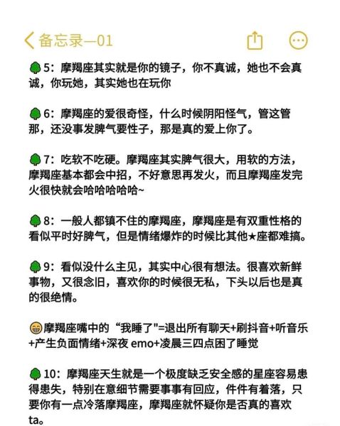 魔羯女爱上已婚魔羯男怎么办_如何走出感情困局