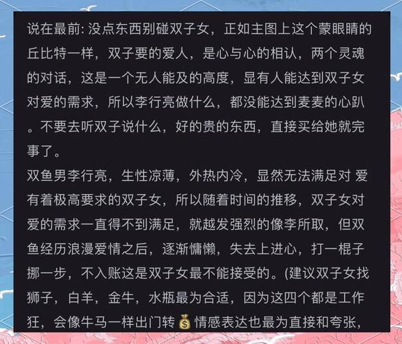 双子女忽冷忽热怎么办_双子女情绪反复原因