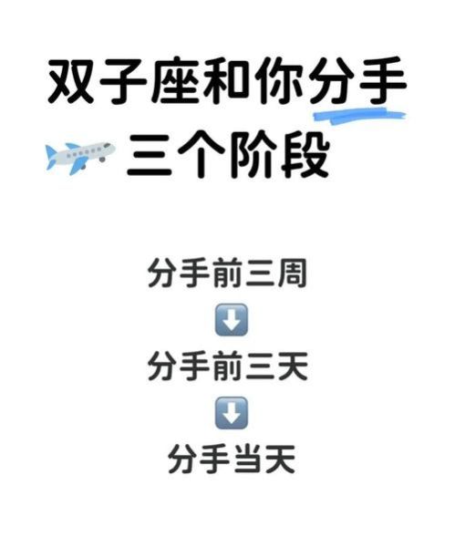 如何让双子女难过_双子女难过表现