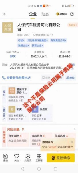 租车魔羯有保险嘛_租车保险怎么选