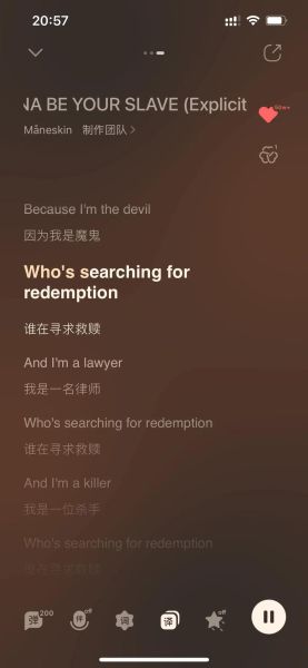 天蝎座之歌2歌词含义_天蝎座之歌2表达了什么情感