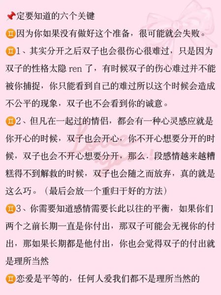 怎么追回已婚双子女_已婚双子女会回头吗