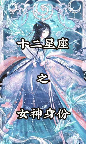 魔羯座好看吗_魔羯座颜值特点