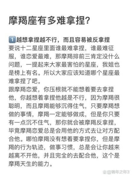 摩羯男如何拿捏双子女_双子女吃哪一套