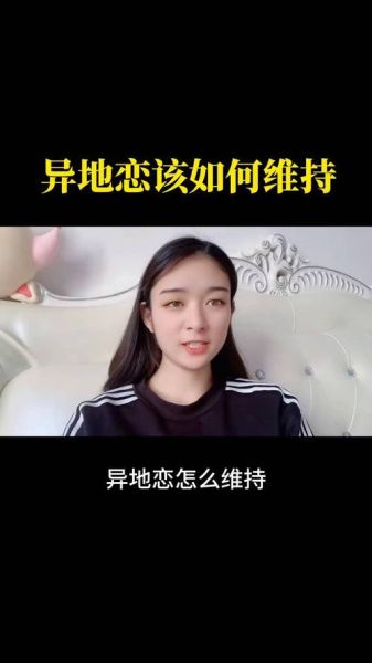 双子女和水瓶男网恋能长久吗_如何维持异地恋