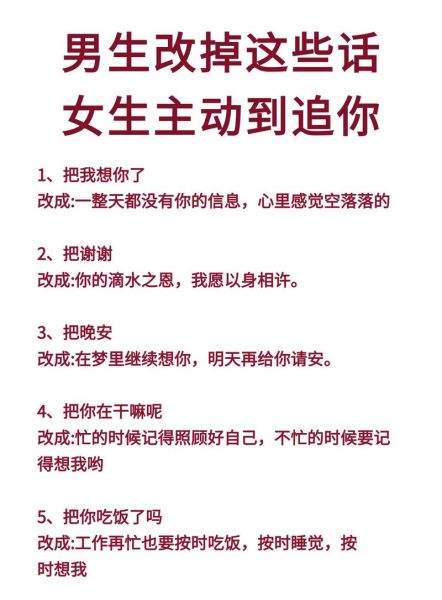 双子女生撩人技巧_如何让双子女主动追你