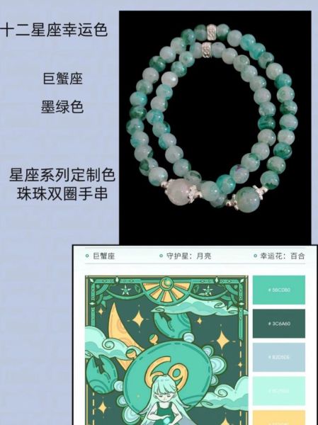 天蝎座的幸运颜色是什么_如何正确使用