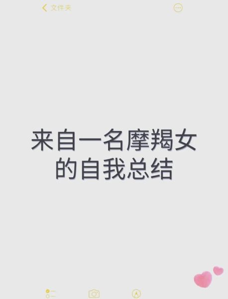 魔羯女发微信不回复_怎么办