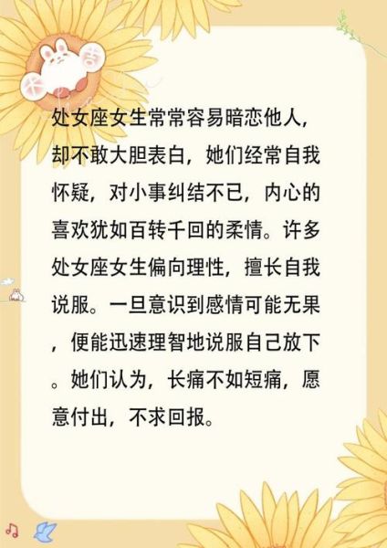 双子女的爱情观_如何让双子女长久爱你