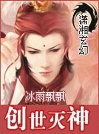 灭神双鱼守护怎么获得_灭神双鱼守护属性详解