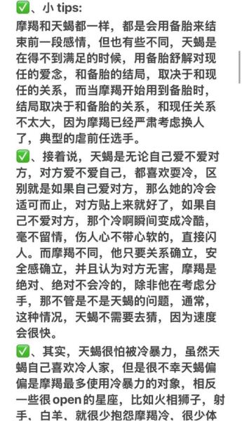 摩羯男和双子女做朋友合适吗_如何相处