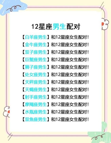 巨蟹男和双子女合适吗_如何相处