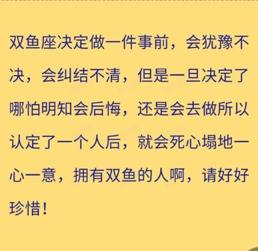 已婚双鱼女如何经营婚姻_已婚双鱼女婚姻幸福秘诀