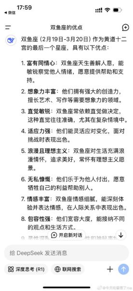 为什么讨厌双鱼座_双鱼座性格缺点有哪些