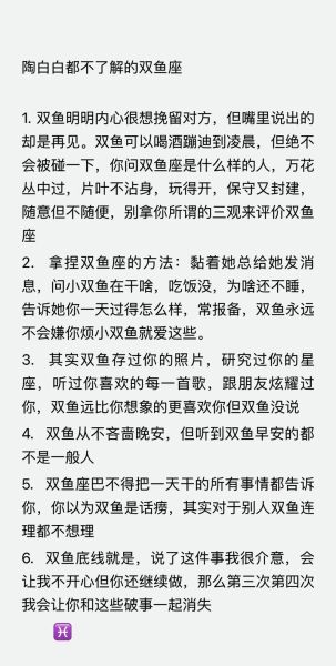 为什么讨厌双鱼座_双鱼座性格缺点有哪些