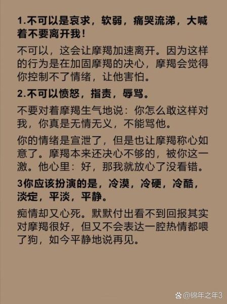 魔羯卑微怎么办_如何摆脱自卑