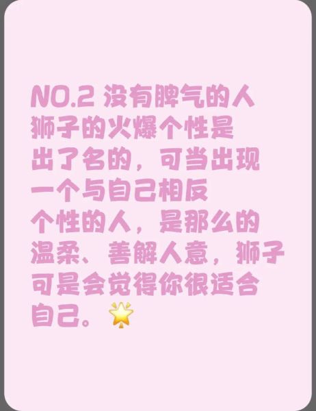 双子座和狮子座配吗_双子男狮子女合适吗