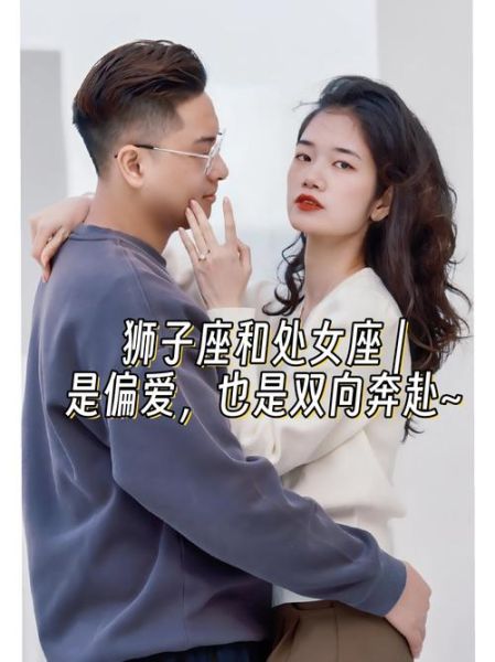 双子座和狮子座配吗_双子男狮子女合适吗