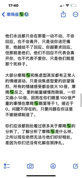 魂断魔羯是什么意思_魂断魔羯剧情解析