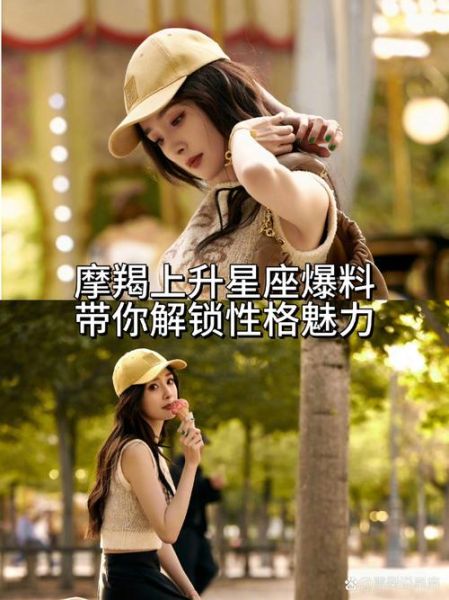 魔羯座演员有哪些_魔羯座明星性格特点